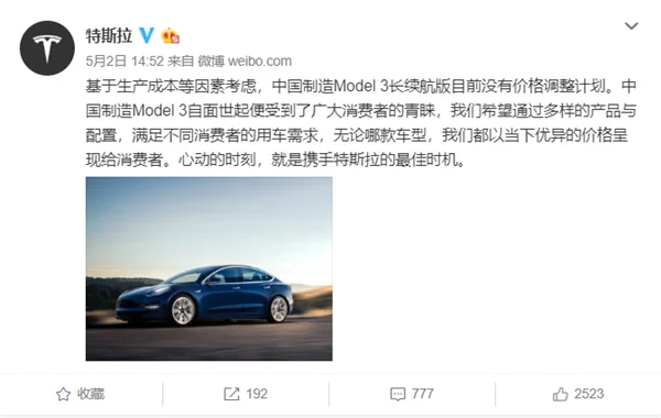 特斯拉车主用电动车挖矿月入5000,到底是亏了还是赚了呢?-第19张图片-百花生活百科知识分享 特斯拉车主用电动车挖矿月入5000,到底是亏了还是赚了呢?-第19张图片-百花生活百科知识分享