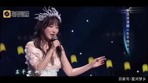 萨顶顶假唱话筒拿反 萨顶顶老公是谁-第15张图片-百花生活百科知识分享 萨顶顶假唱话筒拿反 萨顶顶老公是谁-第15张图片-百花生活百科知识分享