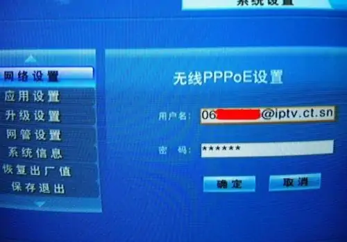 pppoe是什么协议(pppoe的账户是什么)-第1张图片-百花生活百科知识分享 pppoe是什么协议(pppoe的账户是什么)-第1张图片-百花生活百科知识分享