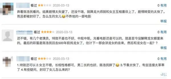 陈浩民宣萱什么电视剧?陈浩民演的电视剧有什么?-第9张图片-百花生活百科知识分享 陈浩民宣萱什么电视剧?陈浩民演的电视剧有什么?-第9张图片-百花生活百科知识分享
