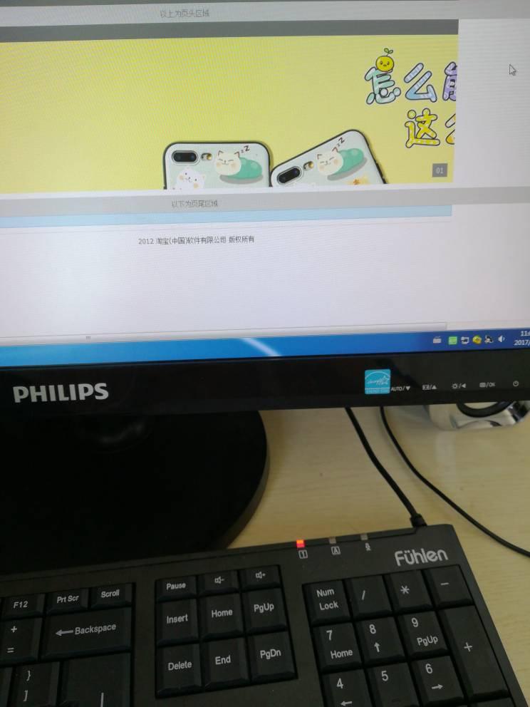淘宝上的图片轮播尺寸是多少(淘宝店铺图片轮播的尺寸怎么设置)-第1张图片-百花生活百科知识分享 淘宝上的图片轮播尺寸是多少(淘宝店铺图片轮播的尺寸怎么设置)-第1张图片-百花生活百科知识分享
