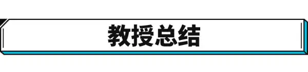 特斯拉车主用电动车挖矿月入5000,到底是亏了还是赚了呢?-第39张图片-百花生活百科知识分享 特斯拉车主用电动车挖矿月入5000,到底是亏了还是赚了呢?-第39张图片-百花生活百科知识分享