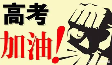 广西艺术生保底二本大学有那些学校-艺术生保底二本大学 上什么学校好-第1张图片-百花生活百科知识分享 广西艺术生保底二本大学有那些学校-艺术生保底二本大学 上什么学校好-第1张图片-百花生活百科知识分享