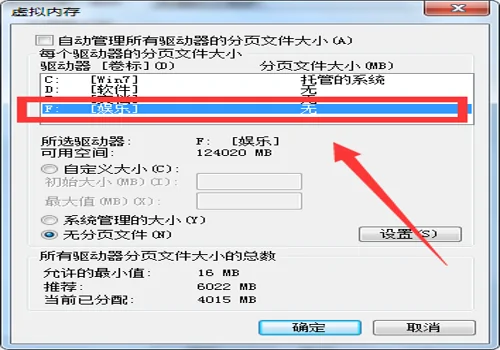 内存其他占用高怎么清理?Win7的内存占用过高怎么办-第19张图片-百花生活百科知识分享 内存其他占用高怎么清理?Win7的内存占用过高怎么办-第19张图片-百花生活百科知识分享