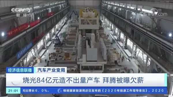 特斯拉车主用电动车挖矿月入5000,到底是亏了还是赚了呢?-第36张图片-百花生活百科知识分享 特斯拉车主用电动车挖矿月入5000,到底是亏了还是赚了呢?-第36张图片-百花生活百科知识分享