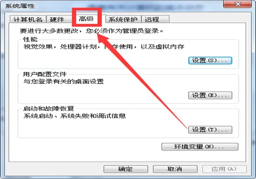 内存其他占用高怎么清理?Win7的内存占用过高怎么办-第13张图片-百花生活百科知识分享 内存其他占用高怎么清理?Win7的内存占用过高怎么办-第13张图片-百花生活百科知识分享