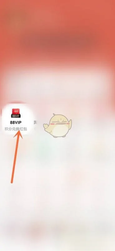 淘宝开店是免费的吗?有没有免费的淘宝互刷群?-第8张图片-百花生活百科知识分享 淘宝开店是免费的吗?有没有免费的淘宝互刷群?-第8张图片-百花生活百科知识分享