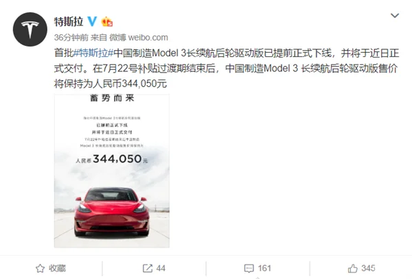 特斯拉车主用电动车挖矿月入5000,到底是亏了还是赚了呢?-第20张图片-百花生活百科知识分享 特斯拉车主用电动车挖矿月入5000,到底是亏了还是赚了呢?-第20张图片-百花生活百科知识分享