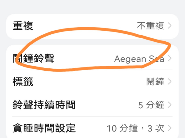 手机铃声软件推荐免费好用的手机铃声软件有哪些-第2张图片-百花生活百科知识分享 手机铃声软件推荐免费好用的手机铃声软件有哪些-第2张图片-百花生活百科知识分享