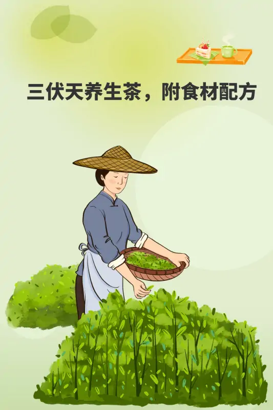 养生茶可以随意搭配吗?养生茶搭配法则?养生茶怎么搭配女性-第1张图片-百花生活百科知识分享 养生茶可以随意搭配吗?养生茶搭配法则?养生茶怎么搭配女性-第1张图片-百花生活百科知识分享