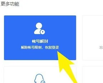 游戏实名认证用别人的身份证会怎样-第3张图片-百花生活百科知识分享 游戏实名认证用别人的身份证会怎样-第3张图片-百花生活百科知识分享
