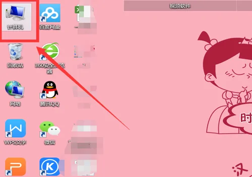 内存其他占用高怎么清理?Win7的内存占用过高怎么办-第11张图片-百花生活百科知识分享 内存其他占用高怎么清理?Win7的内存占用过高怎么办-第11张图片-百花生活百科知识分享