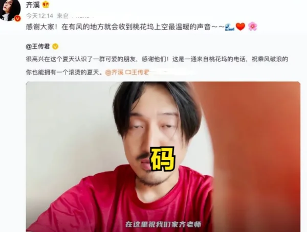 《医馆笑传1》里的王传君为什么被禁?王传君为什么不红了?-第12张图片-百花生活百科知识分享 《医馆笑传1》里的王传君为什么被禁?王传君为什么不红了?-第12张图片-百花生活百科知识分享