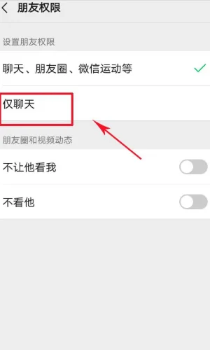 为什么微信朋友圈里的评论表情包-第6张图片-百花生活百科知识分享 为什么微信朋友圈里的评论表情包-第6张图片-百花生活百科知识分享