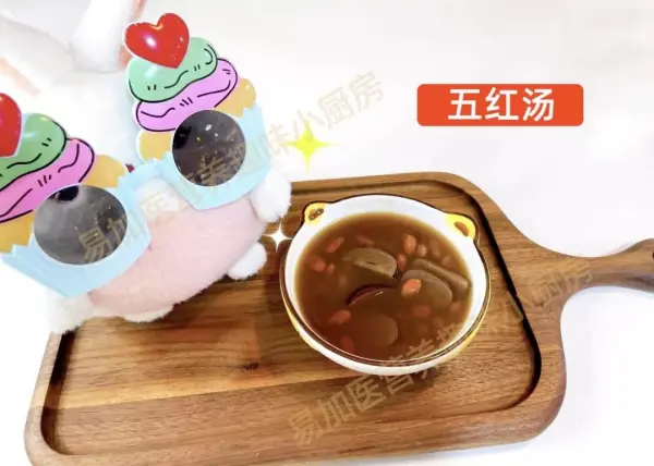 五红汤有什么材料 五红汤都有哪些材料(五红汤各种材料的比例-)-第1张图片-百花生活百科知识分享 五红汤有什么材料 五红汤都有哪些材料(五红汤各种材料的比例-)-第1张图片-百花生活百科知识分享