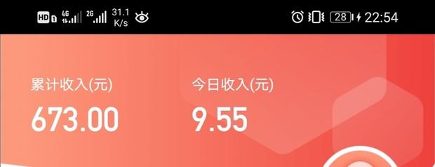 刷视频挣钱一天300元,视频极速版赚钱软件-第1张图片-百花生活百科知识分享 刷视频挣钱一天300元,视频极速版赚钱软件-第1张图片-百花生活百科知识分享