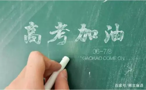 广西艺术生保底二本大学有那些学校-艺术生保底二本大学 上什么学校好-第2张图片-百花生活百科知识分享 广西艺术生保底二本大学有那些学校-艺术生保底二本大学 上什么学校好-第2张图片-百花生活百科知识分享