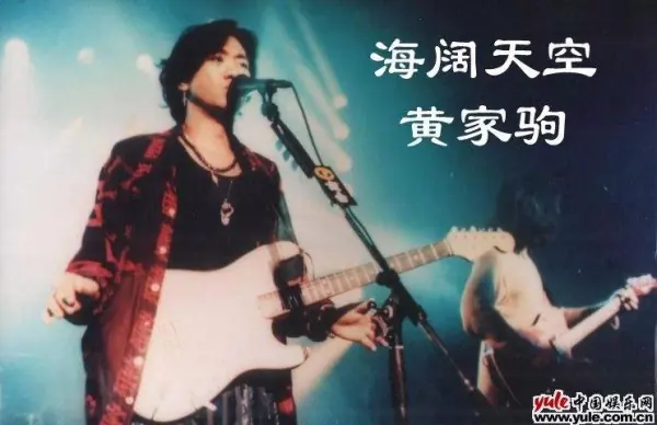 黄家驹的前女友和谁结婚了?黄家驹前女友叫什么名字-第12张图片-百花生活百科知识分享 黄家驹的前女友和谁结婚了?黄家驹前女友叫什么名字-第12张图片-百花生活百科知识分享