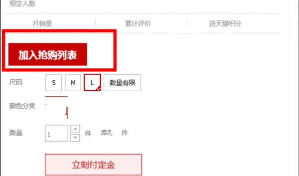 淘宝网一元秒杀网页在哪?淘宝网的一元秒杀没有了吗?-第6张图片-百花生活百科知识分享 淘宝网一元秒杀网页在哪?淘宝网的一元秒杀没有了吗?-第6张图片-百花生活百科知识分享