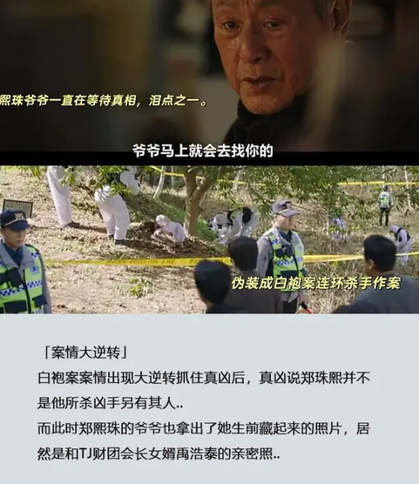 以为是烂剧,结果越看越上瘾的剧有哪些--第12张图片-百花生活百科知识分享 以为是烂剧,结果越看越上瘾的剧有哪些--第12张图片-百花生活百科知识分享