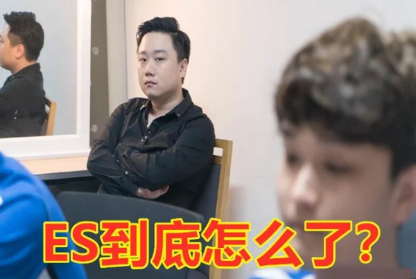 LOL今天的WE和EDG是EDG二比零了吗,WE还能进入季后赛吗-第9张图片-百花生活百科知识分享 LOL今天的WE和EDG是EDG二比零了吗,WE还能进入季后赛吗-第9张图片-百花生活百科知识分享