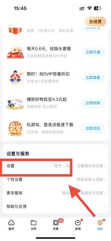 内存其他占用高怎么清理?Win7的内存占用过高怎么办-第2张图片-百花生活百科知识分享 内存其他占用高怎么清理?Win7的内存占用过高怎么办-第2张图片-百花生活百科知识分享