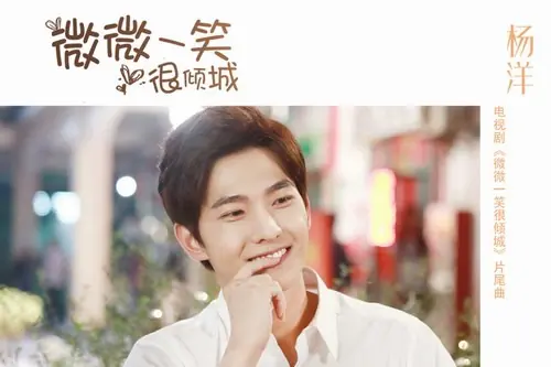 有什么好看的校园偶像电视剧呀(最近有什么好看的校园偶像电视剧?)-第9张图片-百花生活百科知识分享 有什么好看的校园偶像电视剧呀(最近有什么好看的校园偶像电视剧?)-第9张图片-百花生活百科知识分享