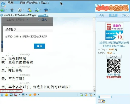 淘宝天下的小二是什么来的(淘宝小二是什么意思)-第6张图片-百花生活百科知识分享 淘宝天下的小二是什么来的(淘宝小二是什么意思)-第6张图片-百花生活百科知识分享
