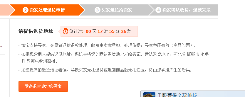 淘宝天下的小二是什么来的(淘宝小二是什么意思)-第3张图片-百花生活百科知识分享 淘宝天下的小二是什么来的(淘宝小二是什么意思)-第3张图片-百花生活百科知识分享