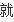 那里有在线看神雕侠侣动画版(神雕侠侣动画版集数表)-第30张图片-百花生活百科知识分享 那里有在线看神雕侠侣动画版(神雕侠侣动画版集数表)-第30张图片-百花生活百科知识分享
