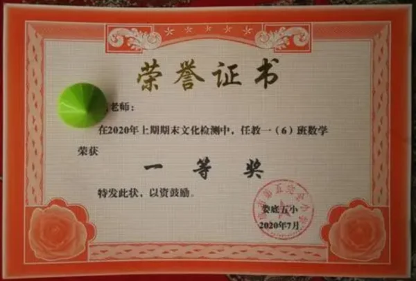 教师节画什么画又简单又漂亮(教师节奖状怎么画简单又漂亮)-第9张图片-百花生活百科知识分享 教师节画什么画又简单又漂亮(教师节奖状怎么画简单又漂亮)-第9张图片-百花生活百科知识分享