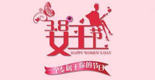 淘宝318是什么节日?318号是什么节日-第1张图片-百花生活百科知识分享 淘宝318是什么节日?318号是什么节日-第1张图片-百花生活百科知识分享