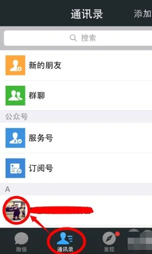 为什么微信朋友圈里的评论表情包-第4张图片-百花生活百科知识分享 为什么微信朋友圈里的评论表情包-第4张图片-百花生活百科知识分享