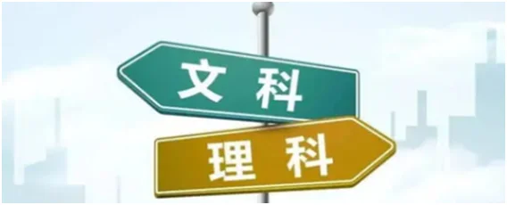 高二文科生学习方法有哪些?高二文科学习方法(详细哦)-第1张图片-百花生活百科知识分享 高二文科生学习方法有哪些?高二文科学习方法(详细哦)-第1张图片-百花生活百科知识分享