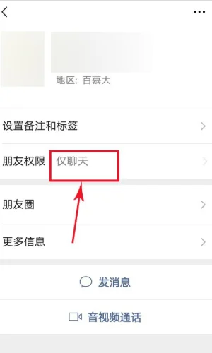 为什么微信朋友圈里的评论表情包-第7张图片-百花生活百科知识分享 为什么微信朋友圈里的评论表情包-第7张图片-百花生活百科知识分享