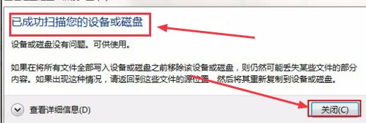 电脑硬盘打不开怎么办 电脑所有硬盘打不开怎么办-第8张图片-百花生活百科知识分享 电脑硬盘打不开怎么办 电脑所有硬盘打不开怎么办-第8张图片-百花生活百科知识分享