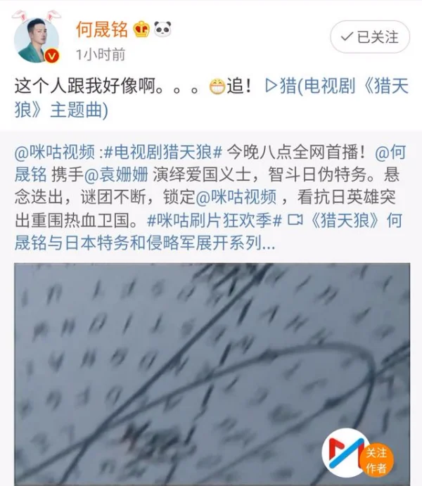 何晟铭和袁姗姗配吗?何晟铭的生日?袁姗姗的生日?-第9张图片-百花生活百科知识分享 何晟铭和袁姗姗配吗?何晟铭的生日?袁姗姗的生日?-第9张图片-百花生活百科知识分享