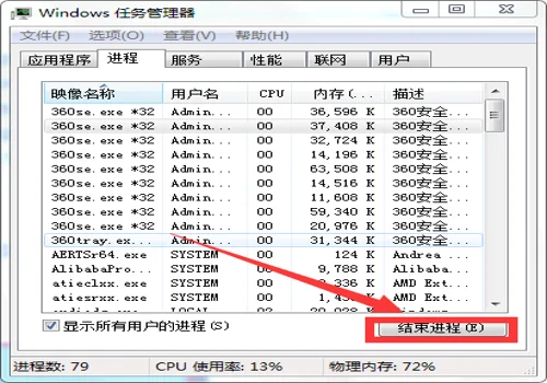 内存其他占用高怎么清理?Win7的内存占用过高怎么办-第10张图片-百花生活百科知识分享 内存其他占用高怎么清理?Win7的内存占用过高怎么办-第10张图片-百花生活百科知识分享