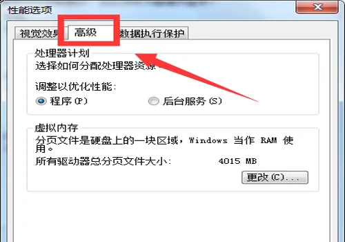 内存其他占用高怎么清理?Win7的内存占用过高怎么办-第16张图片-百花生活百科知识分享 内存其他占用高怎么清理?Win7的内存占用过高怎么办-第16张图片-百花生活百科知识分享