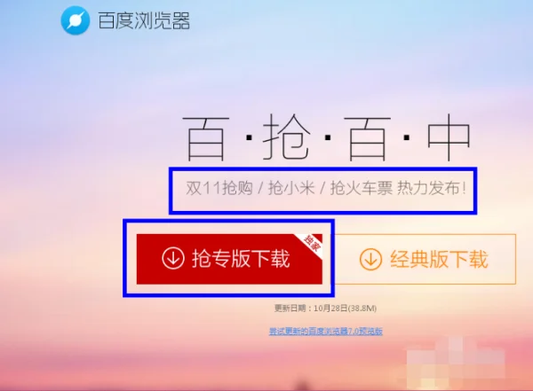 淘宝网一元秒杀网页在哪?淘宝网的一元秒杀没有了吗?-第2张图片-百花生活百科知识分享 淘宝网一元秒杀网页在哪?淘宝网的一元秒杀没有了吗?-第2张图片-百花生活百科知识分享