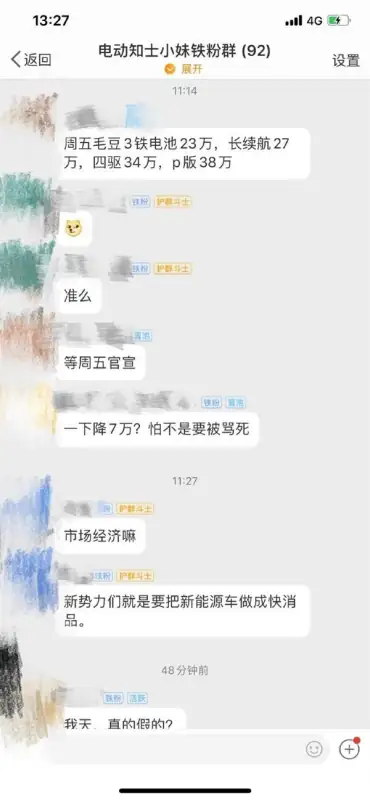 特斯拉车主用电动车挖矿月入5000,到底是亏了还是赚了呢?-第17张图片-百花生活百科知识分享 特斯拉车主用电动车挖矿月入5000,到底是亏了还是赚了呢?-第17张图片-百花生活百科知识分享