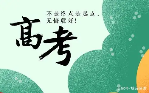 广西艺术生保底二本大学有那些学校-艺术生保底二本大学 上什么学校好-第4张图片-百花生活百科知识分享 广西艺术生保底二本大学有那些学校-艺术生保底二本大学 上什么学校好-第4张图片-百花生活百科知识分享