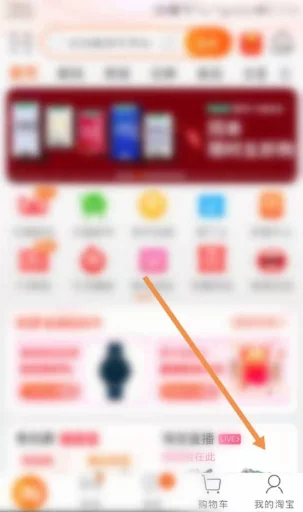 Win8淘宝访问受限怎么办(淘宝访问受限是什么情况)-第2张图片-百花生活百科知识分享 Win8淘宝访问受限怎么办(淘宝访问受限是什么情况)-第2张图片-百花生活百科知识分享