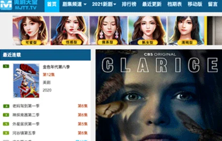 哪些视频网站是免费的呢?免费视频网站都有哪些啊?-第5张图片-百花生活百科知识分享 哪些视频网站是免费的呢?免费视频网站都有哪些啊?-第5张图片-百花生活百科知识分享