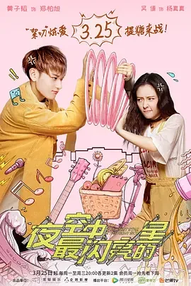 吴倩演的乔一是什么电视剧(吴世勋和吴倩演的电视剧叫什么)-第8张图片-百花生活百科知识分享 吴倩演的乔一是什么电视剧(吴世勋和吴倩演的电视剧叫什么)-第8张图片-百花生活百科知识分享