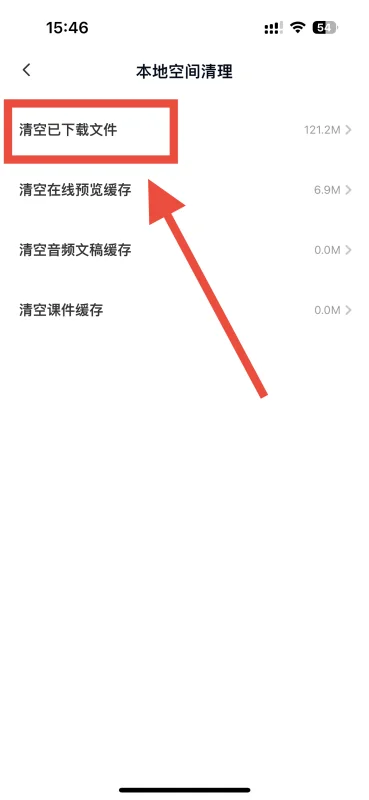 内存其他占用高怎么清理?Win7的内存占用过高怎么办-第4张图片-百花生活百科知识分享 内存其他占用高怎么清理?Win7的内存占用过高怎么办-第4张图片-百花生活百科知识分享