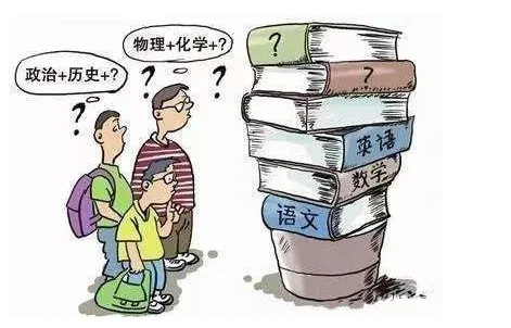 高二文科生学习方法有哪些?高二文科学习方法(详细哦)-第2张图片-百花生活百科知识分享 高二文科生学习方法有哪些?高二文科学习方法(详细哦)-第2张图片-百花生活百科知识分享