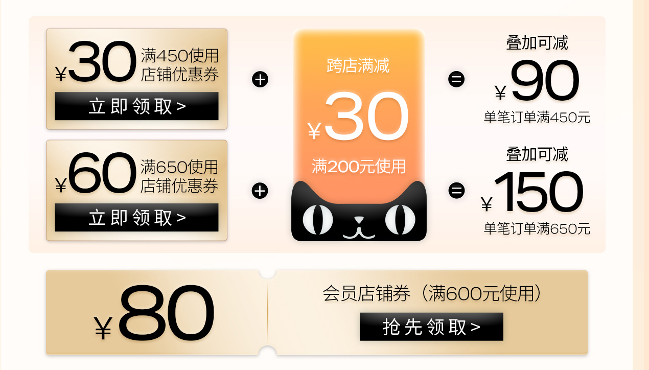 天猫优惠券怎么删除?天猫淘宝优惠券怎么来的?-第1张图片-百花生活百科知识分享 天猫优惠券怎么删除?天猫淘宝优惠券怎么来的?-第1张图片-百花生活百科知识分享