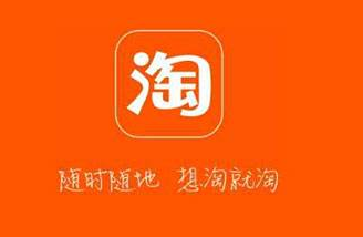 淘宝开店是免费的吗?有没有免费的淘宝互刷群?-第2张图片-百花生活百科知识分享 淘宝开店是免费的吗?有没有免费的淘宝互刷群?-第2张图片-百花生活百科知识分享