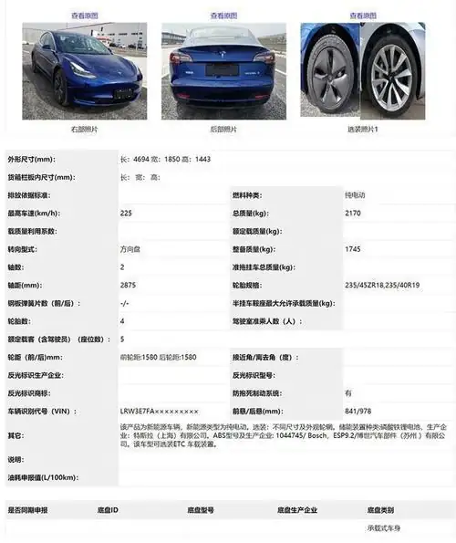 特斯拉车主用电动车挖矿月入5000,到底是亏了还是赚了呢?-第21张图片-百花生活百科知识分享 特斯拉车主用电动车挖矿月入5000,到底是亏了还是赚了呢?-第21张图片-百花生活百科知识分享